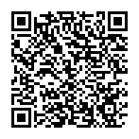 qrcode:https://info241.co/la-famille-bongo-perd-l-un-de-ses-derniers-chefs-traditionnels,807