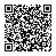 qrcode:https://info241.co/proces-bongo-la-cnr-dezingue-une-justice-gabonaise-selective-et,11204