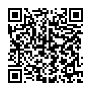 qrcode:https://info241.co/sans-surprise-moise-bibalou-koumba-devient-president-du-cge,3584