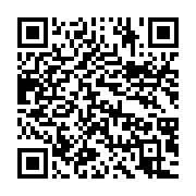 qrcode:https://info241.co/transport-lufthansa-cessera-de-rallier-libreville-fin-2013,076