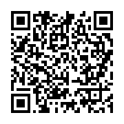 qrcode:https://info241.co/le-proces-sur-la-sante-d-ali-bongo-de-nouveau-reporte-au-2,4608