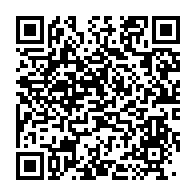 qrcode:https://info241.co/le-futur-emprunt-triennal-du-gabon-avec-le-fmi-est-toujours-en,5920