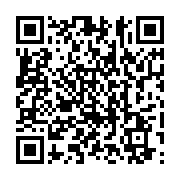 qrcode:https://info241.co/maganga-moussavou-remonte-contre-l-actuel-calendrier-de-la,1963