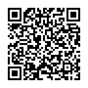 qrcode:https://info241.co/la-bad-plaide-pour-une-revolution-en-matiere-de-solutions,2672