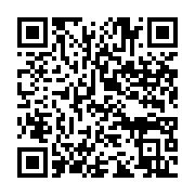 qrcode:https://info241.co/le-vedap-interpelle-la-communaute-internationale-sur-la,1958