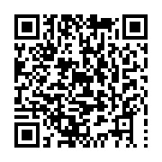 qrcode:https://info241.co/libreville-penurie-de-timbres-municipaux-en-pleine-rentree,2156