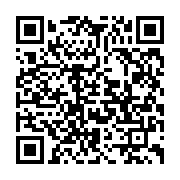 qrcode:https://info241.co/des-tags-anti-bongo-ornent-le-siege-de-la-beac-a-port-gentil,4822