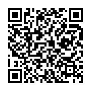 qrcode:https://info241.co/can-2017-l-anfpg-interpelle-les-instances-nationales-et,915