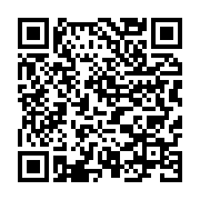 qrcode:https://info241.co/le-chiffre-d-affaires-de-comilog-en-hausse-de-48-au-premier,2987