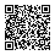 qrcode:https://info241.co/le-gabon-va-se-doter-d-une-centrale-d-achat-de-produits-pour,10442
