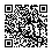 qrcode:https://info241.co/chanvre-indien-une-cargaison-de-320-ballots-interceptee-a,1472