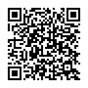 qrcode:https://info241.co/visioconference-julien-nkoghe-bekale-a-preside-un-conseil,185