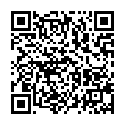 qrcode:https://info241.co/coronavirus-le-bilan-epidemiologique-du-gabon-au-14-decembre,614