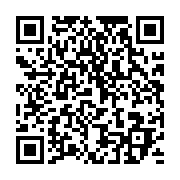 qrcode:https://info241.co/empecher-les-d-ecraser-a-nouveau-les-gabonais-es-par-la,9158