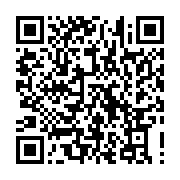 qrcode:https://info241.co/covid-19-ali-bongo-convoque-son-tout-premier-conseil-des,1132