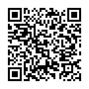 qrcode:https://info241.co/arnold-djoud-revient-en-force-avec-don-t-go-signe-chez-sony,5115