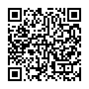 qrcode:https://info241.co/coronavirus-le-bilan-epidemiologique-du-gabon-au-5-juin-2020,262