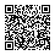 qrcode:https://info241.co/meurtre-de-florselia-la-police-gabonaise-diffuse-la-photo-du,8986