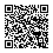 qrcode:https://info241.co/le-parlement-europeen-vote-une-resolution-appellant-aux,3106