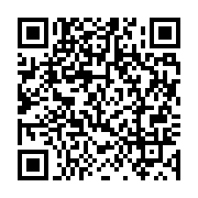 qrcode:https://info241.co/dialogue-national-au-gabon-le-rapport-final-sera-adopte-ce,8920