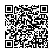 qrcode:https://info241.co/une-soeur-d-ali-bongo-suspendue-pour-5-ans-par-le-conseil,9234