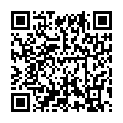 qrcode:https://info241.co/alain-claude-bilie-by-nze-enjoint-les-ogivins-a-soutenir-son,7793