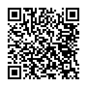 qrcode:https://info241.co/le-budget-2015-de-la-mairie-de-libreville-en-hausse-de-35,886