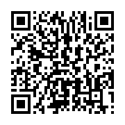 qrcode:https://info241.co/quand-la-crise-des-chefs-au-pdg-d-ali-bongo-fait-les-bonnes,10655