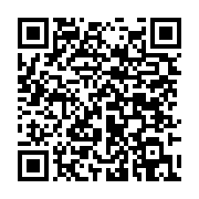 qrcode:https://info241.co/moov-africa-gabon-telecom-fait-un-important-don-pour-l,7603