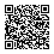 qrcode:https://info241.co/le-parti-socialiste-condamne-les-violences-du-20-decembre-et,665