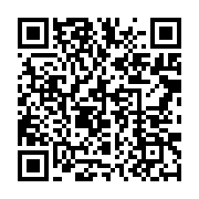 qrcode:https://info241.co/serge-dibangou-yangar-l-acte-de-naissance-d-ali-bongo-est,1732