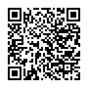 qrcode:https://info241.co/la-basketteuse-geraldine-robert-quitte-son-club-francais-de,1909
