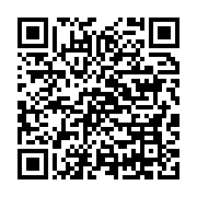 qrcode:https://info241.co/la-conference-ministerielle-pour-le-sport-et-l-education,2963