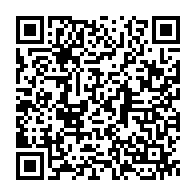 qrcode:https://info241.co/de-nombreux-produits-d-hygiene-feminine-contrefaits-detruits-par,429