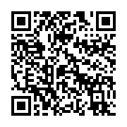 qrcode:https://info241.co/l-oms-pour-une-medecine-traditionnelle-africaine-developpee,7184