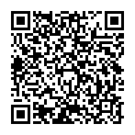 qrcode:https://info241.co/alain-claude-bilie-by-nze-en-cherif-de-la-subvention-allouee-a,1617