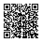 qrcode:https://info241.co/l-integralite-du-discours-a-la-nation-du-17-aout-d-ali-bongo,1208