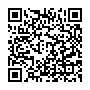 qrcode:https://info241.co/corruption-deux-ex-ministres-d-ali-bongo-dechu-ont-passe-leur,8256