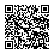 qrcode:https://info241.co/commercant-immole-la-famille-du-disparu-accuse-la-police,1414