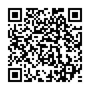 qrcode:https://info241.co/jean-boniface-assele-chasse-definitivement-sa-fille-nicole-et,6693