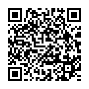 qrcode:https://info241.co/le-gabon-celebre-ce-lundi-la-journee-internationale-de-lutte,1770