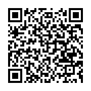qrcode:https://info241.co/jean-ping-maintient-la-pression-sur-la-cour-constitutionnelle,2197