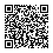 qrcode:https://info241.co/pillage-du-gabon-pascaline-bongo-comparait-devant-la-justice,859