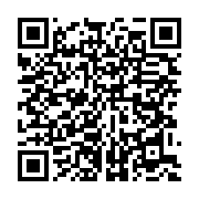 qrcode:https://info241.co/l-election-presidentielle-gabonaise-a-venir-est-une-mascarade,8135