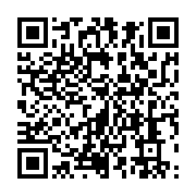 qrcode:https://info241.co/campagne-referendaire-la-hac-designe-les-16-membres-de-la,9599