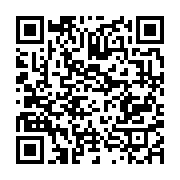 qrcode:https://info241.co/allo-ali-bongo-a-perdu-sa-ministre-deleguee-au-budget,3042