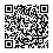 qrcode:https://info241.co/le-franco-gabonais-brice-alihanga-fargeon-candidat-a-la,4369