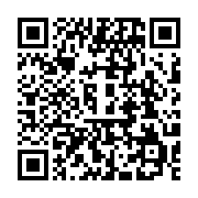 qrcode:https://info241.co/la-diaspora-gabonaise-de-france-se-mobilise-pour-denoncer-les,2173