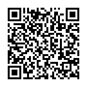 qrcode:https://info241.co/gabon-vs-rca-ce-mardi-les-pantheres-condamnees-a-la-victoire,9396