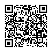 qrcode:https://info241.co/infrastructures-routieres-une-buse-coupe-le-troncon-ntoum,6725